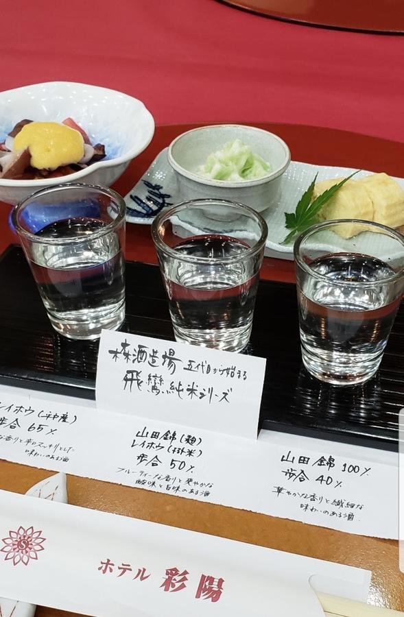 Hotel Saiyo Wakigawa Hirado Bagian luar foto