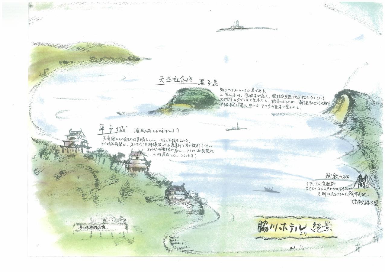 Hotel Saiyo Wakigawa Hirado Bagian luar foto