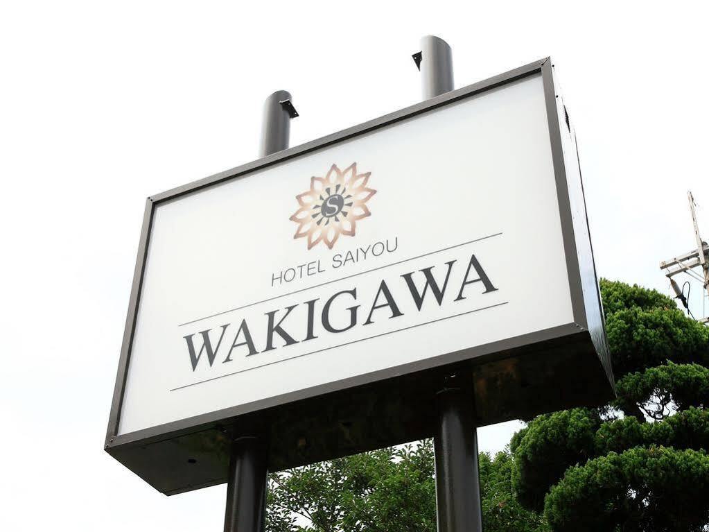 Hotel Saiyo Wakigawa Hirado Bagian luar foto